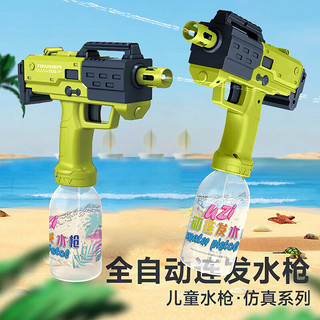 喜立（XiLi） 电动水枪儿童戏水玩具儿童夏天滋水枪沙滩户外漂流