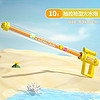 鑫思特（XST）10孔水炮枪儿童玩具喷水枪抽拉式滋水枪戏水沙滩六一儿童节