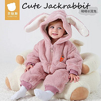 贝肽斯 婴儿套装毛绒儿童连体衣外套冬季宝宝加绒加厚保暖连帽睡衣