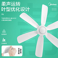 Midea 美的 家用小吊扇 1.8m