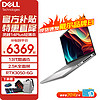 戴尔(DELL)灵越14Plus 7430 13代酷睿标压14英寸轻薄高性能设计游戏笔记本手提电脑 i5 16G 1TB固态 RTX3050-6G独显 银色 标配 全国联保2年