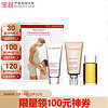 娇韵诗（CLARINS）【包税】身体护理套装 淡化纹路妊娠纹孕身纹预防产后 【抗纹套盒三件套】