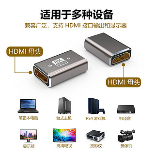 hdmi母对母信号对接延长器4k高清转接头2.0接电视电脑输出转换