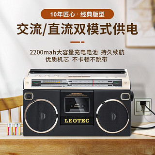 LEOTEC 305A高配录音机磁带播放机老式怀旧80年代4个喇叭立体声卡带收录机复古收音机 磨砂银升级版 （标准套餐）