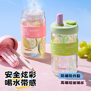 女生吸管茶水分离杯 朵朵青提 600ml