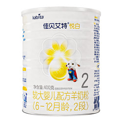 Kabrita 佳贝艾特 荷兰原罐进口 悦白婴儿配方 羊奶粉2段(6-12月)400g