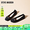 STEVE MADDEN/思美登春夏新款通勤小香风平底单鞋女 MOLLYY 