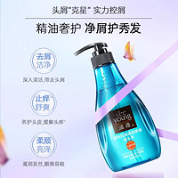 88VIP：seeyoung 滋源 精油珍养系列 400ml 玫瑰柔顺修护精油洗头水