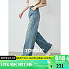 初语石洗丹宁丨复古牛仔裤2024年夏季新款设计感显瘦 