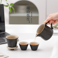 南山先生 随心快客杯  一壶二杯