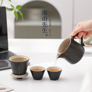 南山先生 随心快客杯  一壶二杯