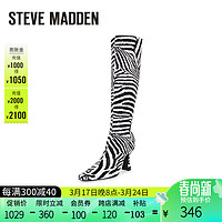 史蒂夫·马登 STEVE MADDEN/思美登长筒靴细跟高跟瘦瘦靴女 SAVVY 斑马纹 38