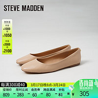 史蒂夫·马登 STEVE MADDEN思美登浅口低跟小方头平底休闲单鞋女IRYNA 肤色 36