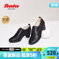 Bata系带单鞋女2024春季商场通勤粗跟软底羊皮单鞋AQ733AM4 黑色 37
