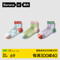 蕉内505C袜子女士基础图案新疆棉感抗菌防臭夏季好穿搭短筒袜3双装 波点空间B+层叠空间B+二维空间B 34-39