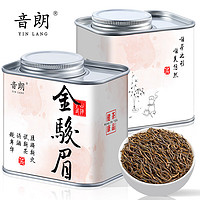 YIN LANG 音朗 茶叶 金骏眉红茶 2023新茶正宗高山原产蜜香浓香型罐装120g