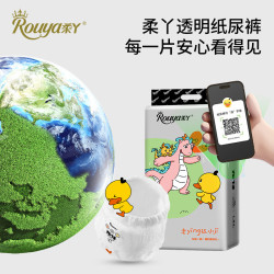 rouya柔丫plus会员柔丫龙仔系列纸尿裤l码52片
