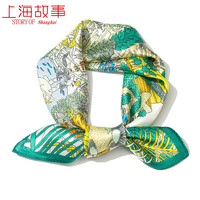 上海故事小方巾女士真丝丝巾2024春夏桑蚕丝礼盒装 动物乐园 绿色 55*55