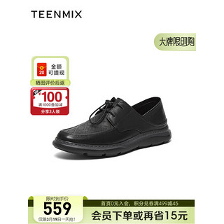 天美意（TEENMIX）男鞋时尚百搭日常通勤男休闲皮鞋2024夏新C7N09BM4 黑色 39
