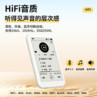 纽曼E3 mp3播放器 hifi无损音乐随身听 墨水屏电纸书 听英语 蓝牙5.3 英汉词典 3.7英寸触屏看小说