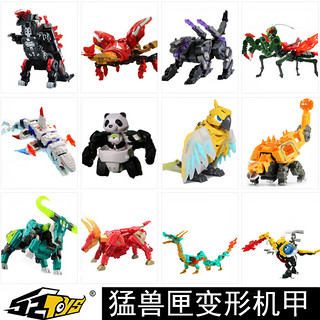 极歆52TOYS猛兽匣玩具中华龙变形玩具企鹅血岩魔螳螂铁腕魔镖异形母后 铁血战士 5cm*5c(闭合状态)不含特典