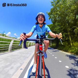 Insta360 影石 第三人称自行车车把配件 专为公路自行车设计 适配X3/X2/ONE RS