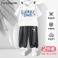 LA CHAPELLE KIDS拉夏贝尔男童夏装套装2024夏季运动百搭两件套中大童潮酷衣服 幸运星白色+起飞人K灰色 110cm