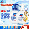舒肤佳抑菌泡沫洗手液 柔和清香300g+纯白清香300g 抑菌99.9%