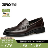 零度Zero男鞋2024春夏真皮透气商务休闲鞋手抓纹经典套脚正装皮鞋 暗棕 39