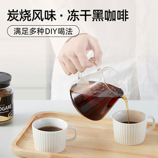 隅田川速溶炭烧黑咖啡意式冻干咖啡粉美式 2瓶