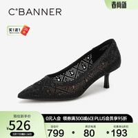 C.BANNER千百度镂空烫钻细高跟鞋女2024春夏尖头浅口单鞋百风凉鞋
