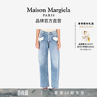 Maison Margiela马吉拉阔腿低腰宽松露袋牛仔裤子 470海军蓝 XS36