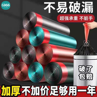 cass/佳适 加厚 抽绳式垃圾袋