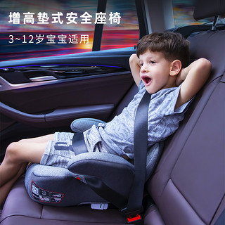 bebelock 儿童安全座椅增高垫3-12岁isofix便携简易汽车宝宝坐垫