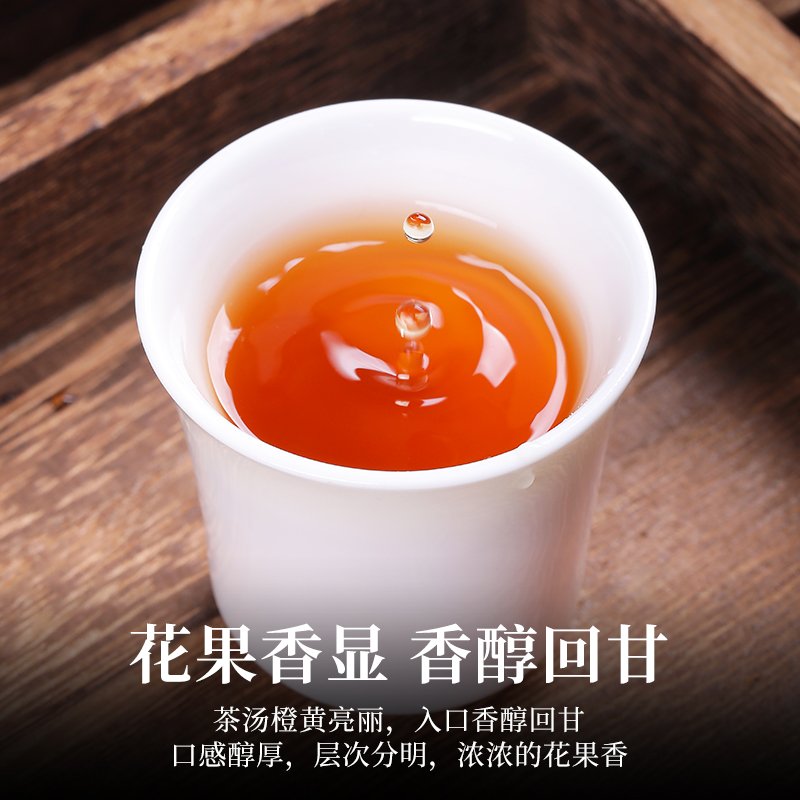 正山小种红茶特级浓香型2023新茶养胃红茶叶散装礼盒装500g