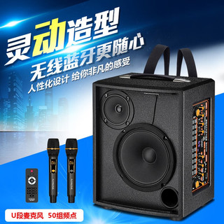  MALONE/曼龙 带声卡 便携式蓝牙音箱+无线话筒  8吋低音+1话筒+