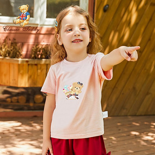 精典泰迪 儿童短袖T恤男女童夏季薄款上衣中小童装夏装衣服新款6 棒棒糖小熊织标短袖梦幻粉 90
