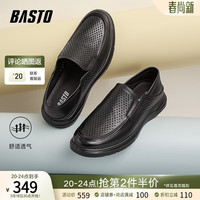 百思图2024夏季新款时尚简约通勤乐福鞋平跟男休闲皮鞋60135BM4 黑色