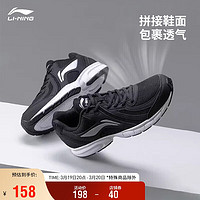 LI-NING 李宁 透气跑鞋 秋季轻质男鞋拼接网面软底耐磨休闲运动鞋ARBS009 黑色/银色（网面）-1 41