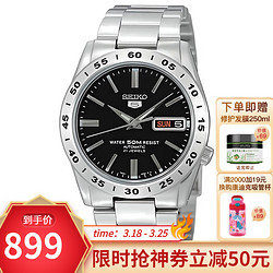 SEIKO 精工 自动机械手表男 简约商务系列防水腕表 SNKE01K1 黑盘钢带