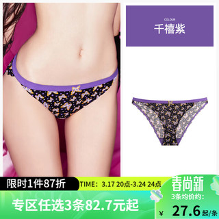 好奇蜜斯（Miss Curiosity）蕾丝内裤女士纯棉裆性感薄款低腰三角裤头2024新款 千禧紫