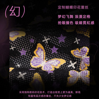 好奇蜜斯（Miss Curiosity）蕾丝内裤女士纯棉裆性感薄款低腰三角裤头2024新款 千禧紫