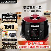 CUCKOO 福库 韩国原装进口电饭锅 CRP-M1001SK（5升2-10人份）