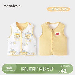 Babylove 婴儿马甲春秋纯棉两面穿宝宝可爱小坎肩背心保暖马夹上衣