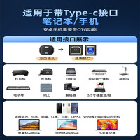 尔菲瑞讯 typec手机打印机连接器方口数据线otg平板电脑手机直连笔记本c口
