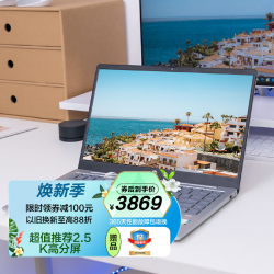 hp惠普星book14ep0354tu笔记本电脑轻薄本14英寸