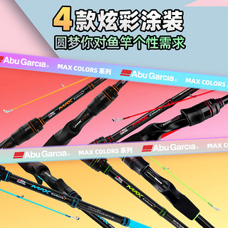 Abu Garcia 阿布加西亚 阿布MAX彩虹竿路亚竿 1.98m 枪柄ML调 魂动红