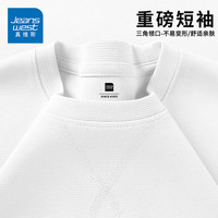 真维斯(Jeanswest) 白色短袖t恤男简约白T纯色重磅潮流上衣夏男士宽松五分袖体恤衫 白 L