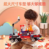 BLOKS 布鲁可积木 布鲁可大颗粒拼插积木重型卡车百变布鲁克拼装玩具男孩