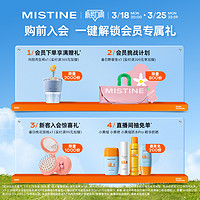 Mistine 蜜丝婷 蓝盾遮瑕液膏痘印雀斑点黑眼圈持久不脱妆熨斗修饰